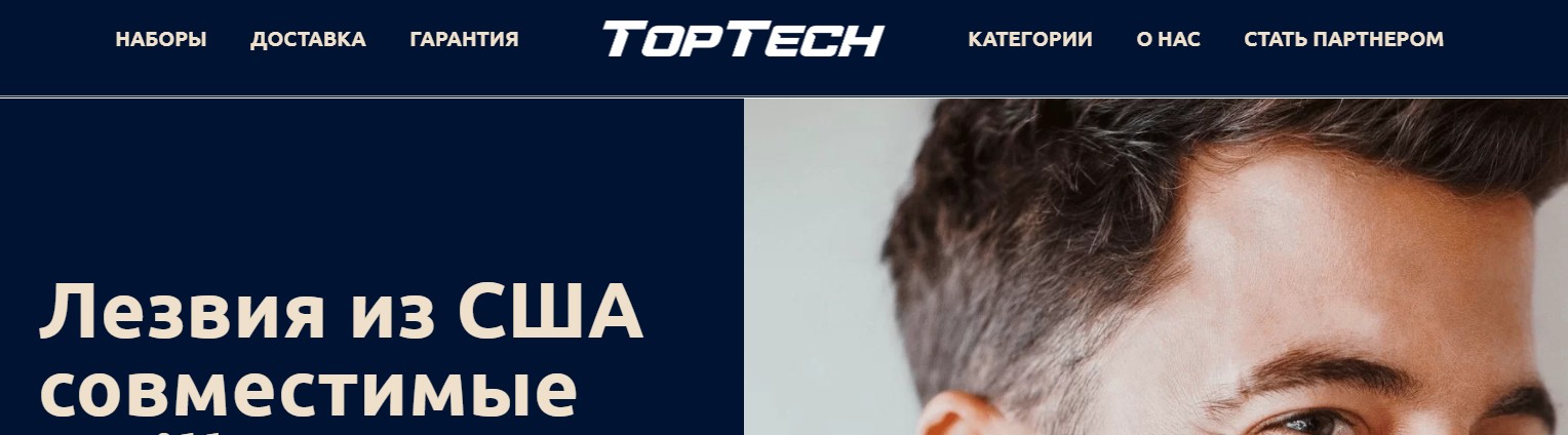 toptech.global отзывы